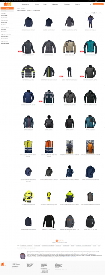 Создание сайта kggroup.kz